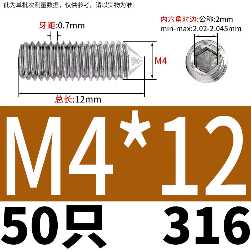 DIN914/GB78 M2-M16 Pointed Set Screw 304/316 Stainless Steel Hex Socket Grub Screw