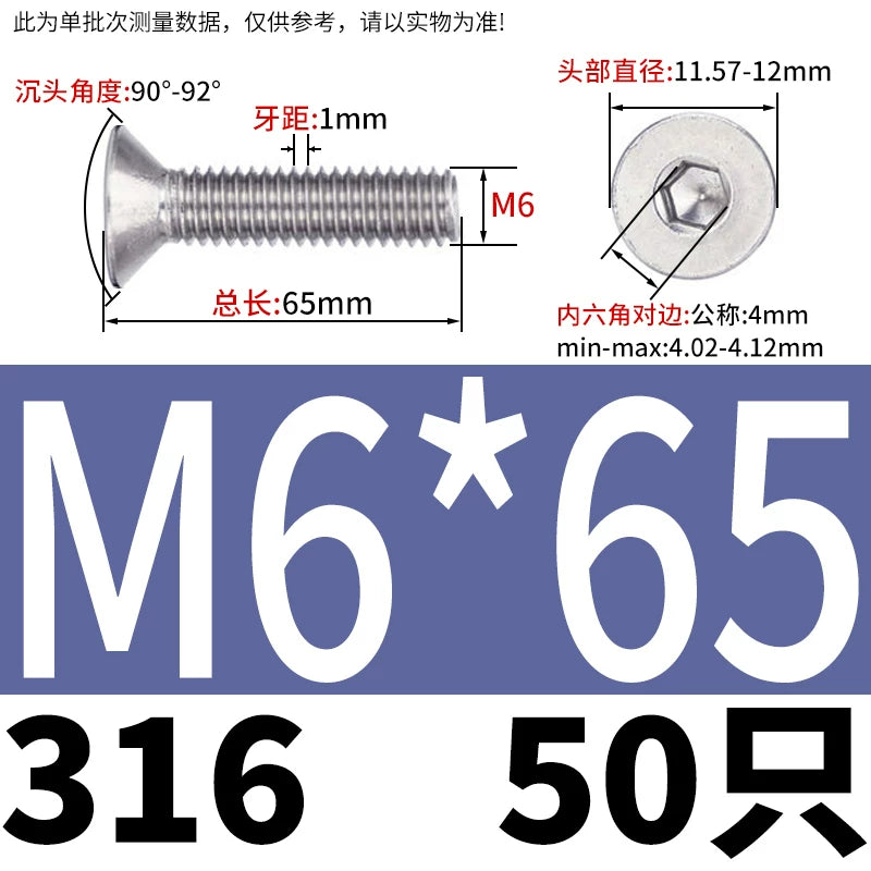 DIN7991/GB70.3 M2-M16 316 SS Screw Hex Socket Countersunk Flat Cup Head Fastener