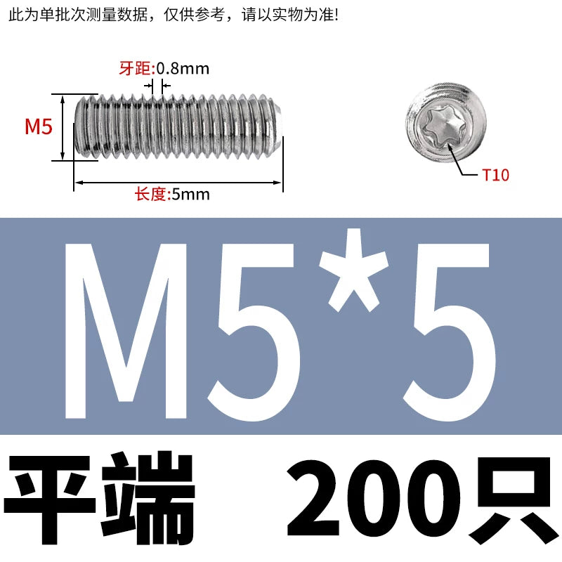 DIN34827 Torx Set Screw 304 Stainless Stain M3-M6 Flat/Concave End Grub Screw