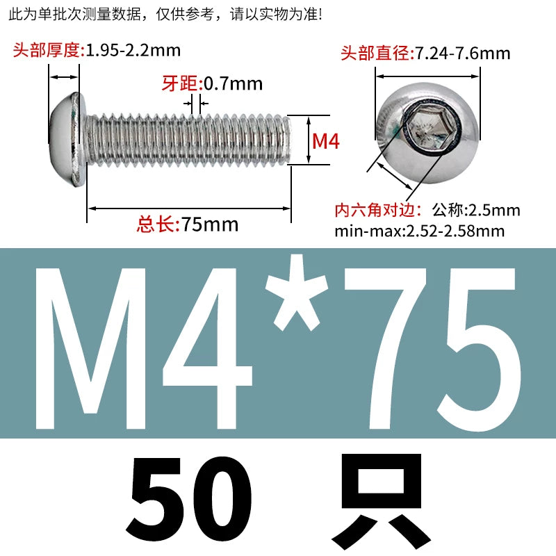 ISO7380 304 Stainless Steel Round Cup Mushroom Head Screw Hex Socket Full/Half Thread Extension Screw