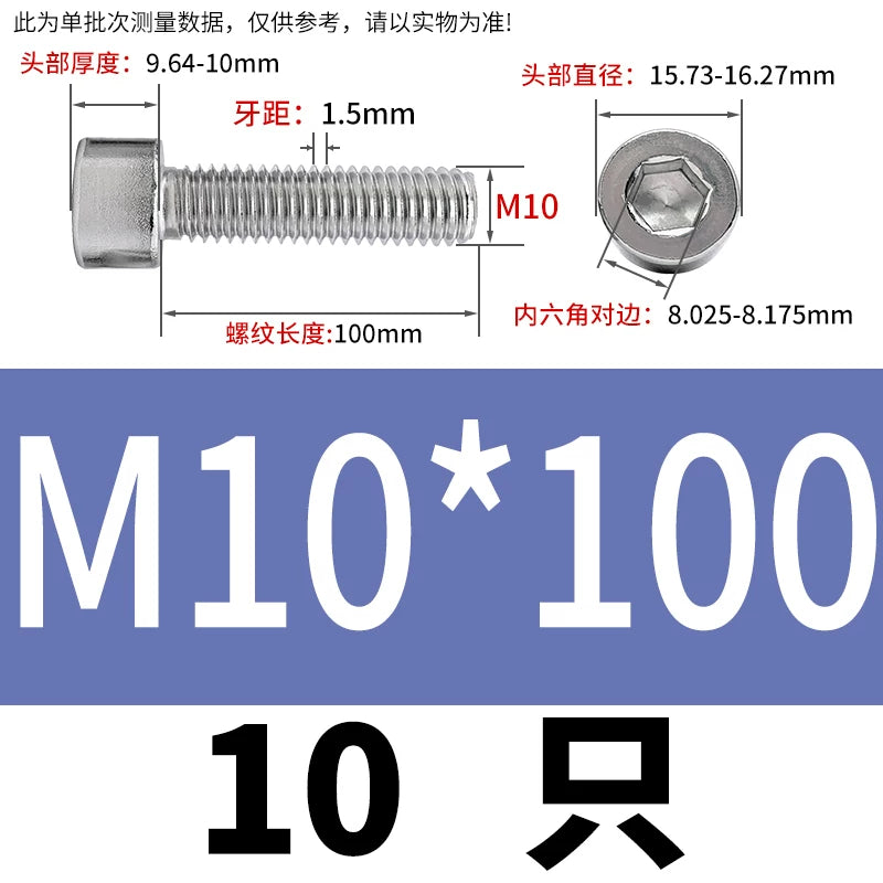 GB70.1  304/316 Stainless Steel Hex Socket Machine Screw Cylinder Cup Head Full/Half Thread Non-Knurled Screw