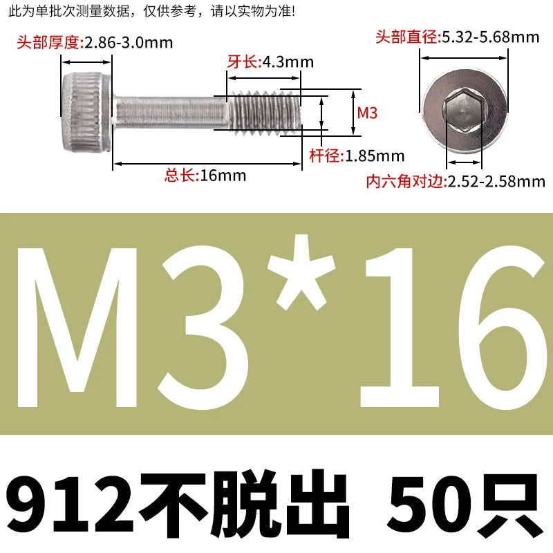 DIN912 304/316 SS Screw Hex Socket Anti-Loose Half-Thread Cup/Cylindrical Head M3-M8
