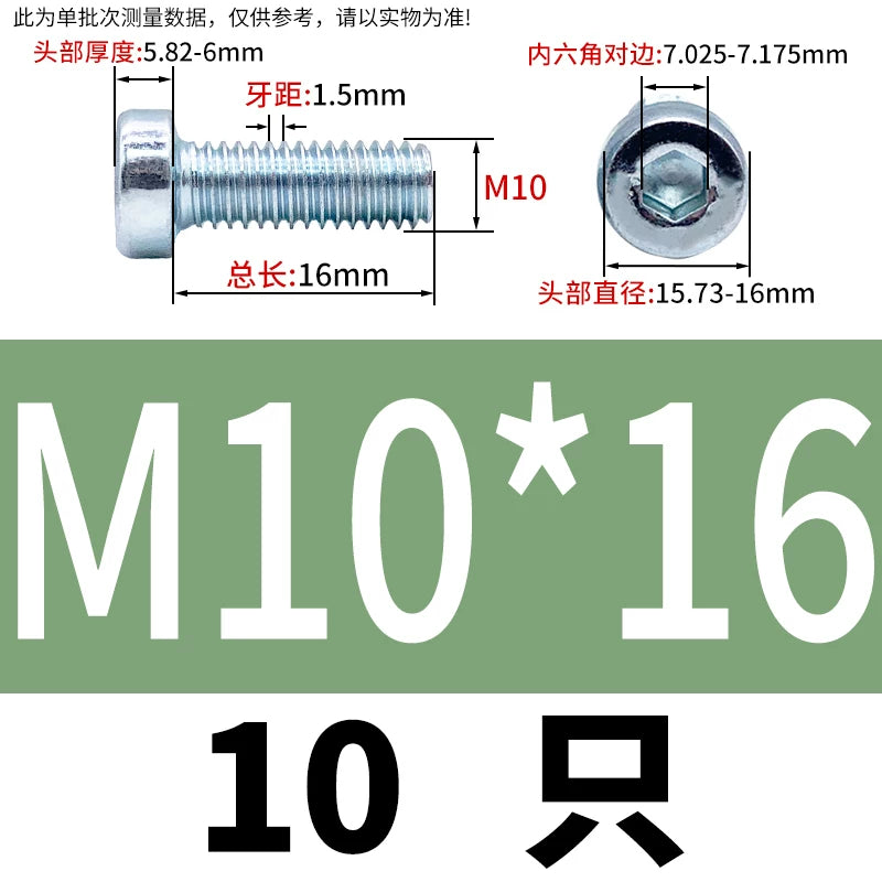 DIN7984 M3-M24 Hex Machine Screw 8.8 Grade Black/Blue-White Zinc Thin Short Head Bolt