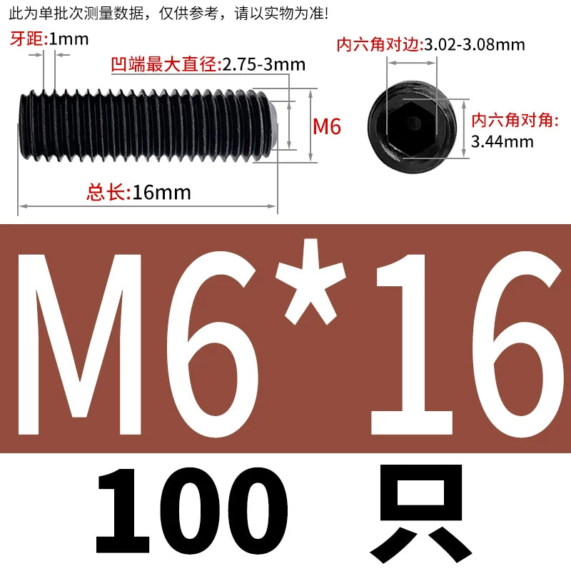 DIN916/GB80 M1.6-M24 Concave End Screw | 12.9 Grade Hex Socket Headless Industrial Set Screw