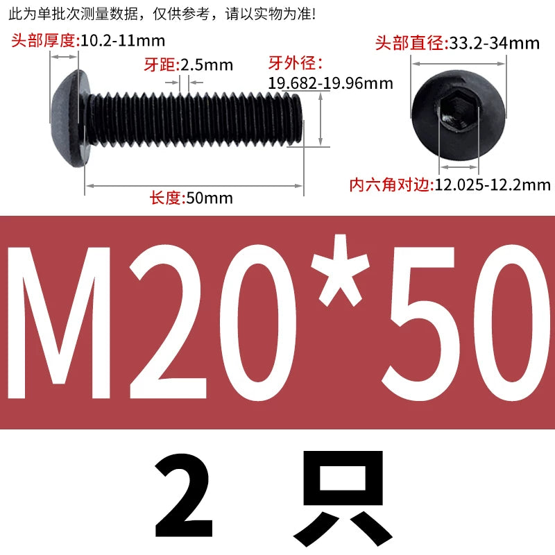 ISO7380 10.9 Grade Screw Button Mushroom Head Hex Socket/Torx Machine Screw M2-M20 Fastener