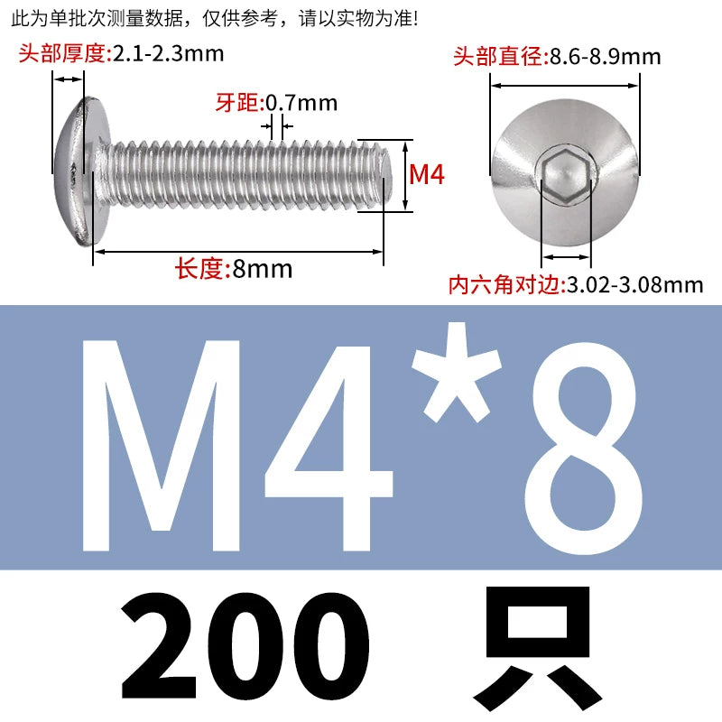 M2-M10 304 Stainless Steel  Screw  Large Flat Mushroom Head Internal Hex Umbrella Bolt