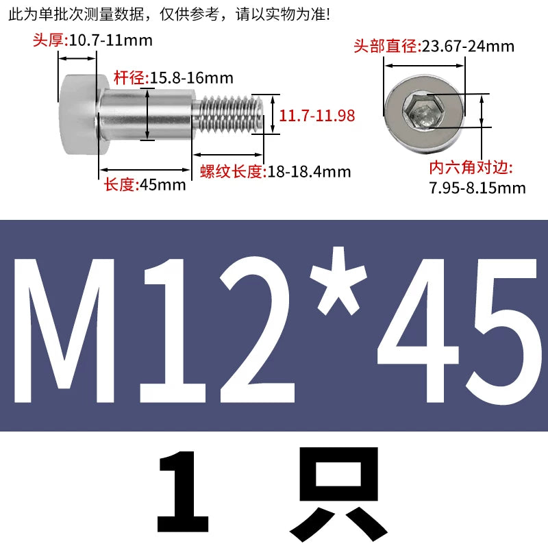 GB5281 Hex Plug Screw 304 Stainless Steel M2-M12 Shoulder Step High Limit Bolt