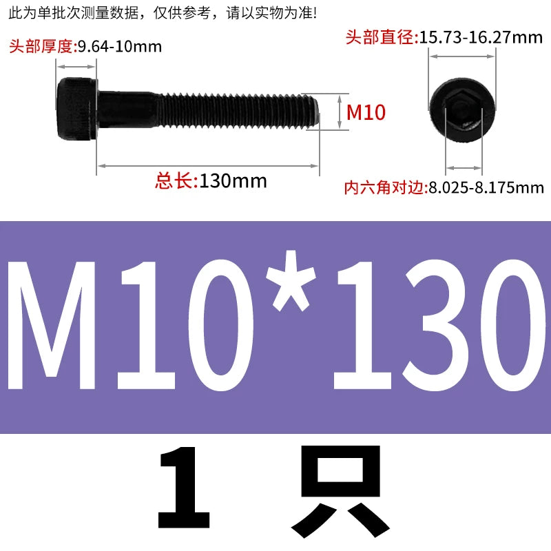 DIN912  M3-M16 12.9 Grade Hex Socket Machine Screw Cylinder Cup Head Super Long Half-Thread Screw