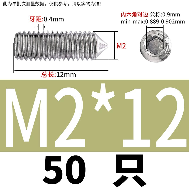 DIN914/GB78 M2-M16 Pointed Set Screw 304/316 Stainless Steel Hex Socket Grub Screw