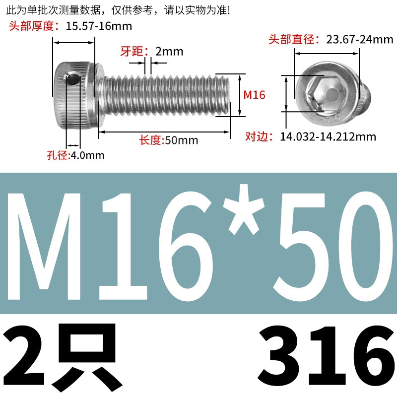 DIN912 316 Stainless Steel Lead Seal Screw | Hex Socket Head Safety Hole Side Hole Anti-Release Check Fastener