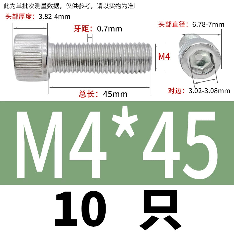 DIN912 M1.6-24  316 Stainless Steel Socket Head Screw Cylindrical Cup Head Knurled Extended Extra Long Machine Screw