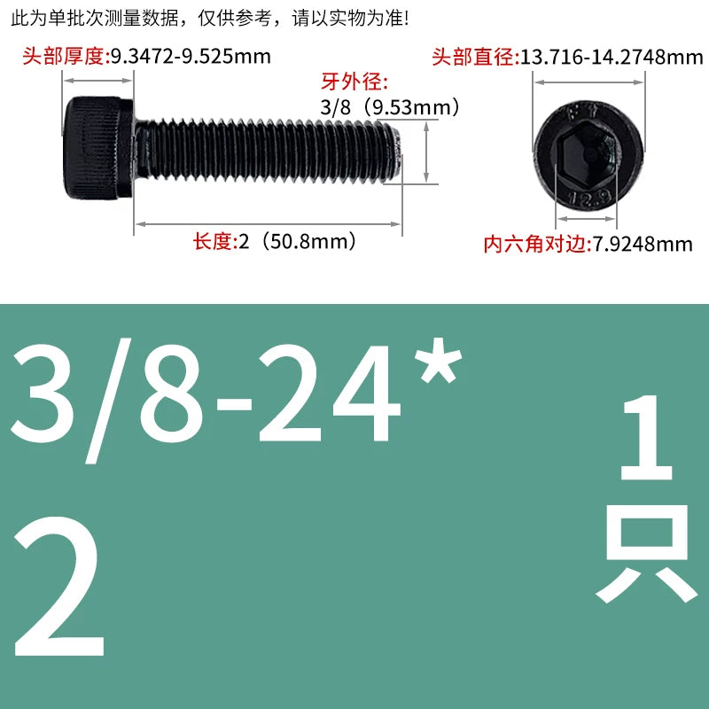 5/16-24 UNF 3/8-24 Fine Thread Screw Grade 12.9 US Imperial Cylinder Head Hex Socket Bolt