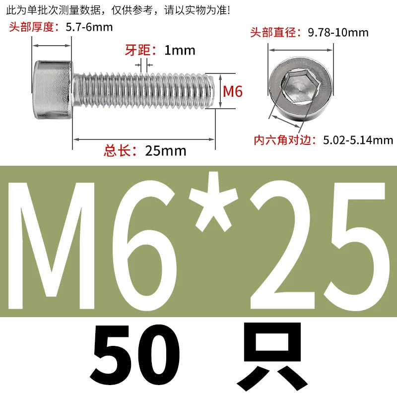 GB70.1  304/316 Stainless Steel Hex Socket Machine Screw Cylinder Cup Head Full/Half Thread Non-Knurled Screw