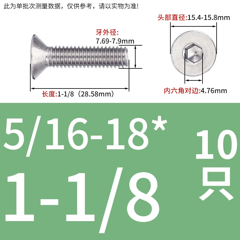 UNC/UNF 304/316 Imperial Machine Screw Stainless Steel Countersunk Flat Head Hex Socket Screw