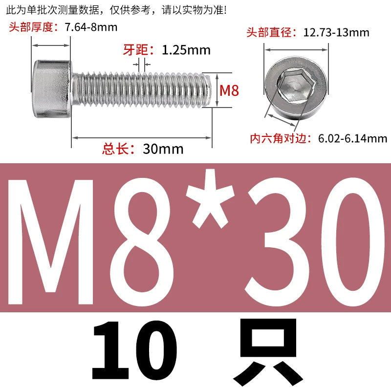 GB70.1 M2-M8 316 Stainless Steel Screw Hex Socket Cup/Cylindrical Head Fastener