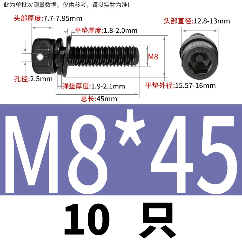 12.9 Grade Hexagonal Three Combination Head Perforated Screw M2-M12 Cup Head Sealed Fastener