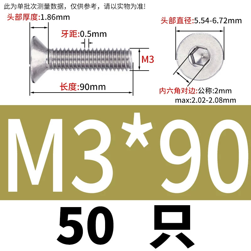 DIN7991/GB70.3 Screw M1.6-M12 304 Stainless Steel Countersunk Head Hexagon Flat Cup Precision Micro Screw