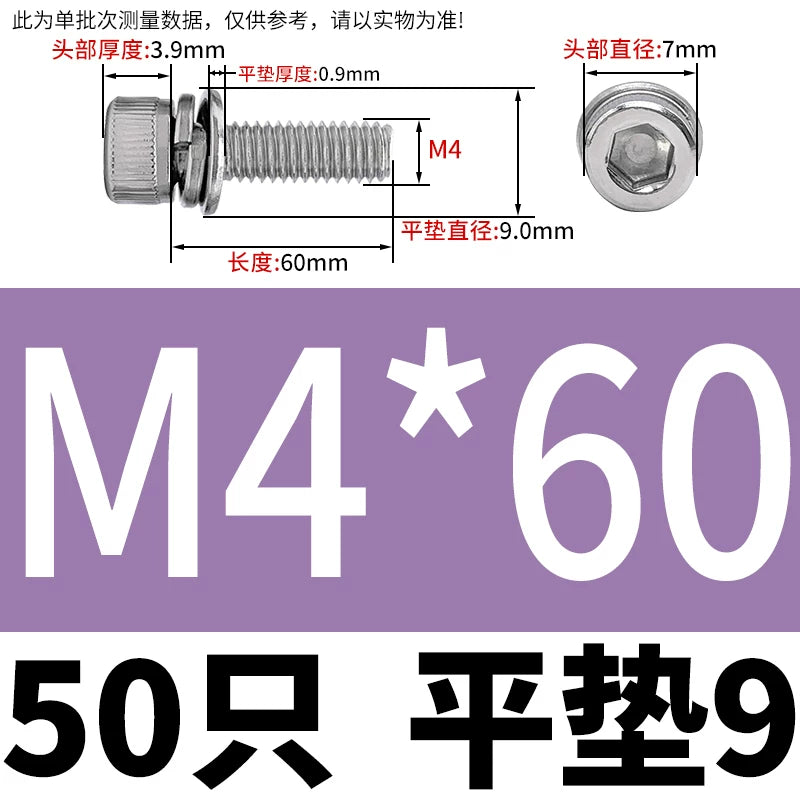 DIN912 304 Stainless Steel Cup Head Combination Screw Hexagonal Extra Large/Small Elastic Pad Assembled Screw