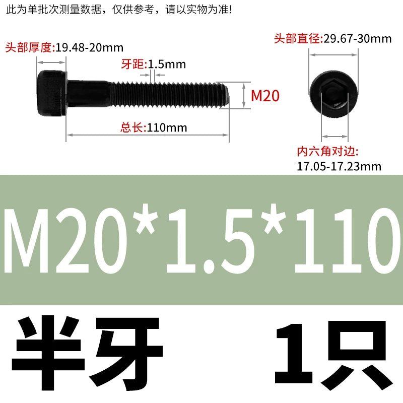 DIN912 M6 to M22 12.9 Grade Fine Thread Screw Hex Socket Knurled Cylindrical Head Fastener