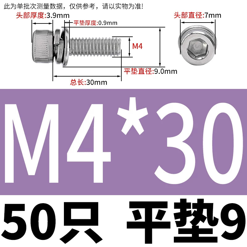 DIN912 304 Stainless Steel Cup Head Combination Screw Hexagonal Extra Large/Small Elastic Pad Assembled Screw