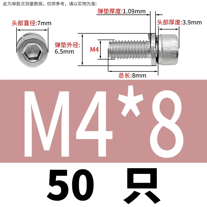DIN912 M2-M8 Hex Socket Combination Screw 304/316 Stainless Steel Cup Head Elastic Washer 2-Piece Screw