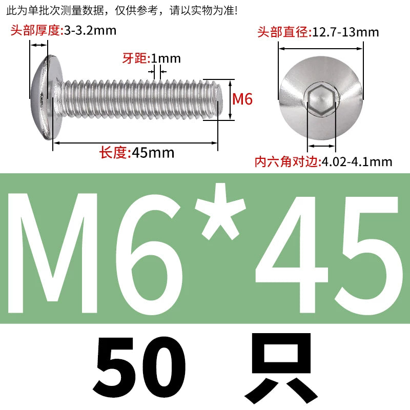 M2-M10 304 Stainless Steel  Screw  Large Flat Mushroom Head Internal Hex Umbrella Bolt