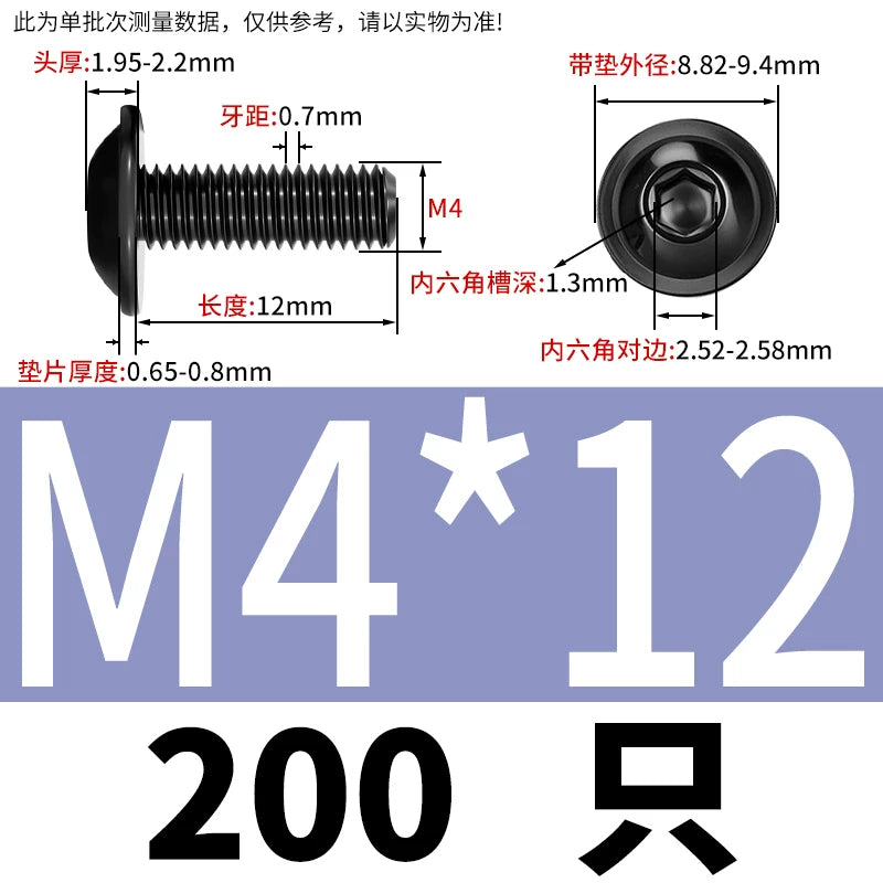 Black 304 Stainless Steel ISO7380.2 Screws | M2-M10 Semi-Round Head Hex Flange Machine Screws