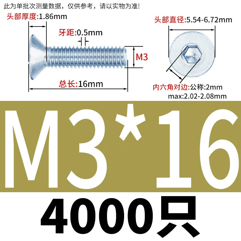 DIN7991/GB70.3 Screw M3-M16 10.9 Grade Blue-White Zinc Countersunk Head Allen Machine Screw