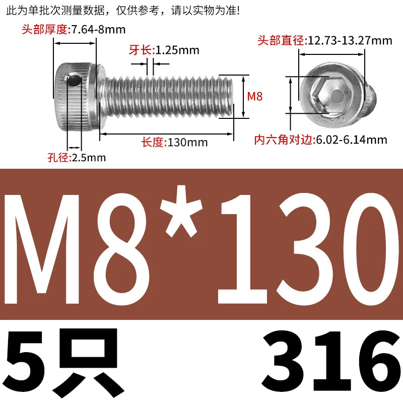 DIN912 316 Stainless Steel Lead Seal Screw | Hex Socket Head Safety Hole Side Hole Anti-Release Check Fastener
