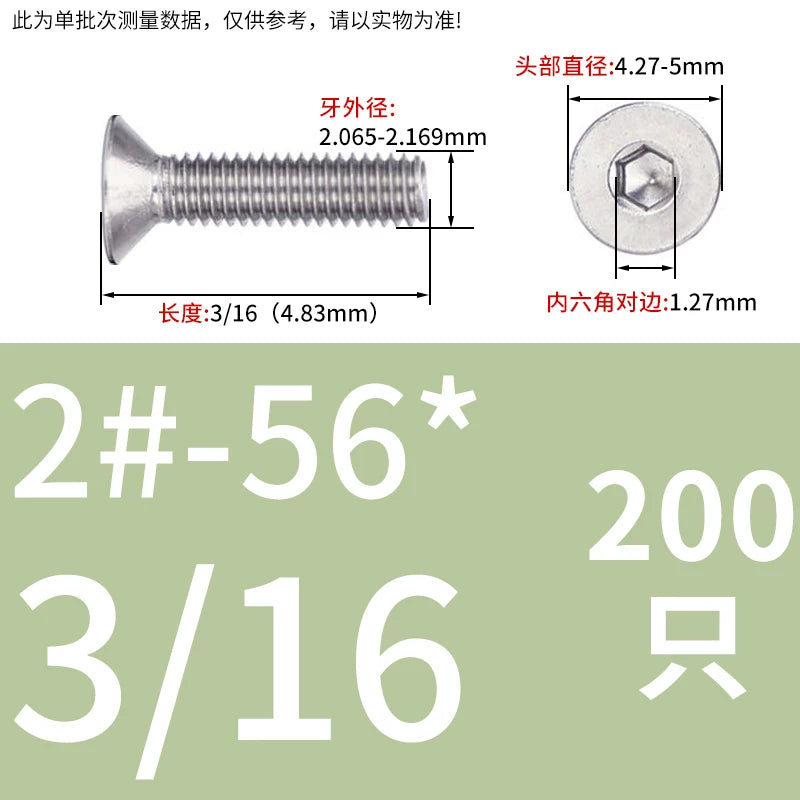 UNC/UNF 304/316 Imperial Machine Screw Stainless Steel Countersunk Flat Head Hex Socket Screw