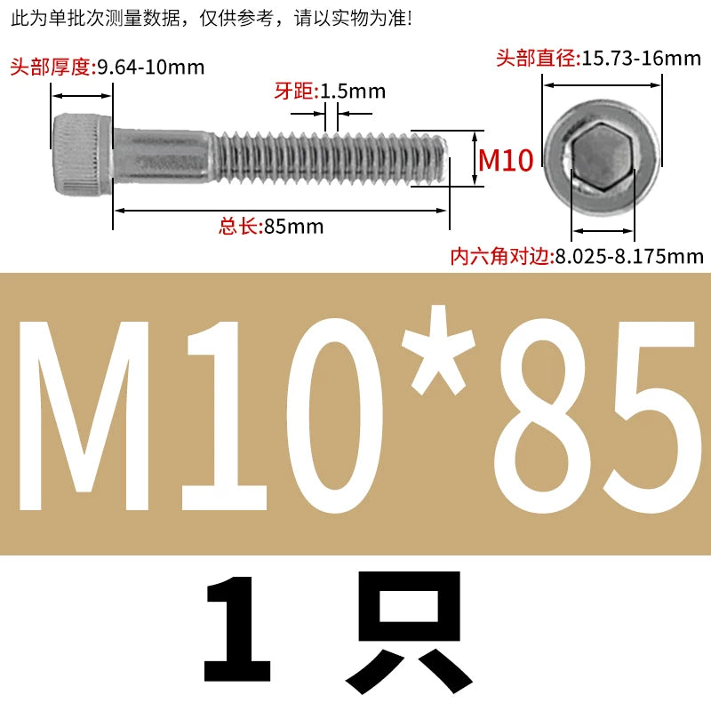DIN912 316 Stainless Steel Bolt  M5-M20*30-150 Hex Socket Cylindrical/Cup Head Extended Half Thread Screw