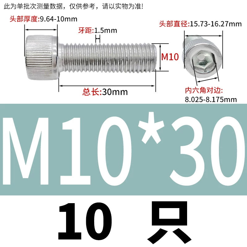 DIN912 M6-M30 Hex Socket Screw | 304 Stainless Steel Cylinder Cup Head Knurled Machine Screw
