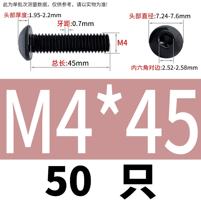 ISO7380 10.9 Grade Screw Button Mushroom Head Hex Socket/Torx Machine Screw M2-M20 Fastener