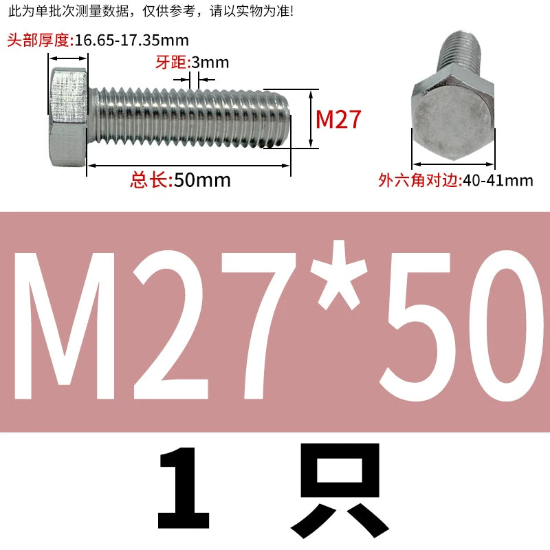 DIN933 M20-M30 316 Stainless Steel Hex Head Bolt Marine Industrial Outdoor Outer Hexagon Screw