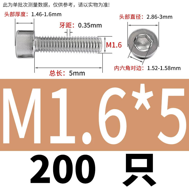 GB70.1  304/316 Stainless Steel Hex Socket Machine Screw Cylinder Cup Head Full/Half Thread Non-Knurled Screw