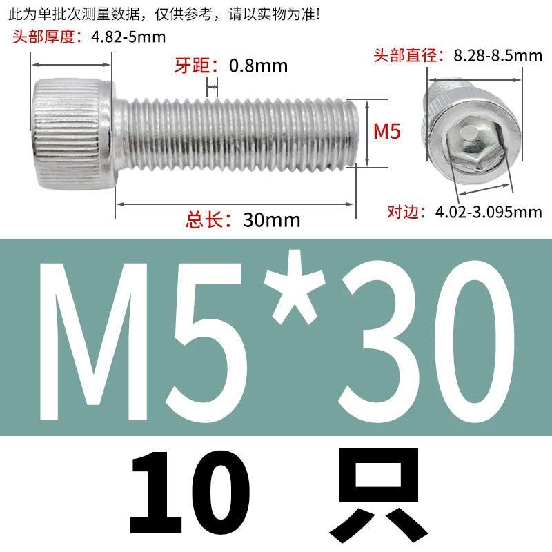 DIN912 M1.6-24  316 Stainless Steel Socket Head Screw Cylindrical Cup Head Knurled Extended Extra Long Machine Screw