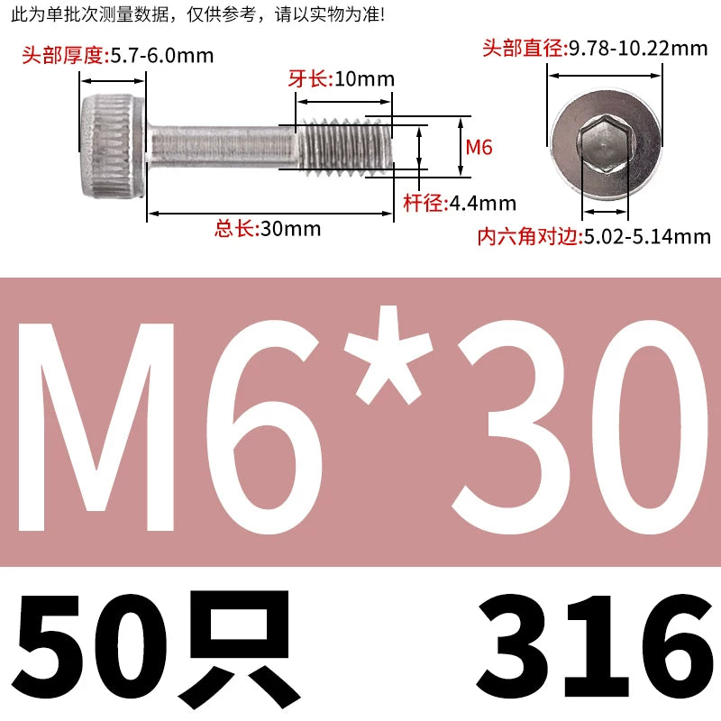 DIN912 304/316 SS Screw Hex Socket Anti-Loose Half-Thread Cup/Cylindrical Head M3-M8