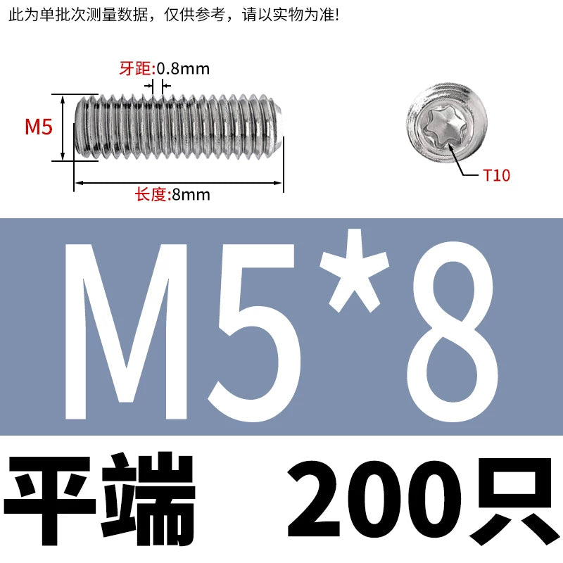 DIN34827 Torx Set Screw 304 Stainless Stain M3-M6 Flat/Concave End Grub Screw