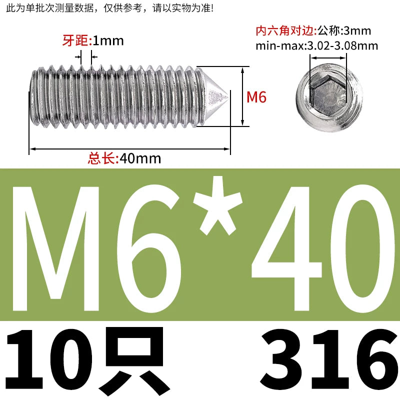 DIN914/GB78 M2-M16 Pointed Set Screw 304/316 Stainless Steel Hex Socket Grub Screw