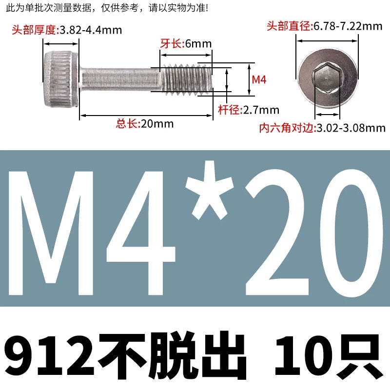 DIN912 304/316 SS Screw Hex Socket Anti-Loose Half-Thread Cup/Cylindrical Head M3-M8