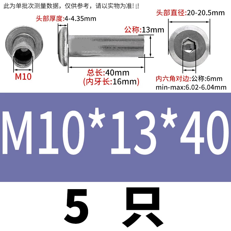 304 Stainless Steel Hex Splint Nut Furniture Lock Barrel Nut M2 to M8*10*15-80