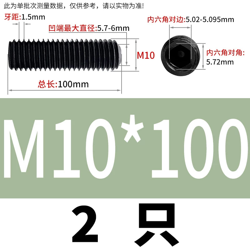 DIN916/GB80 M1.6-M24 Concave End Screw | 12.9 Grade Hex Socket Headless Industrial Set Screw