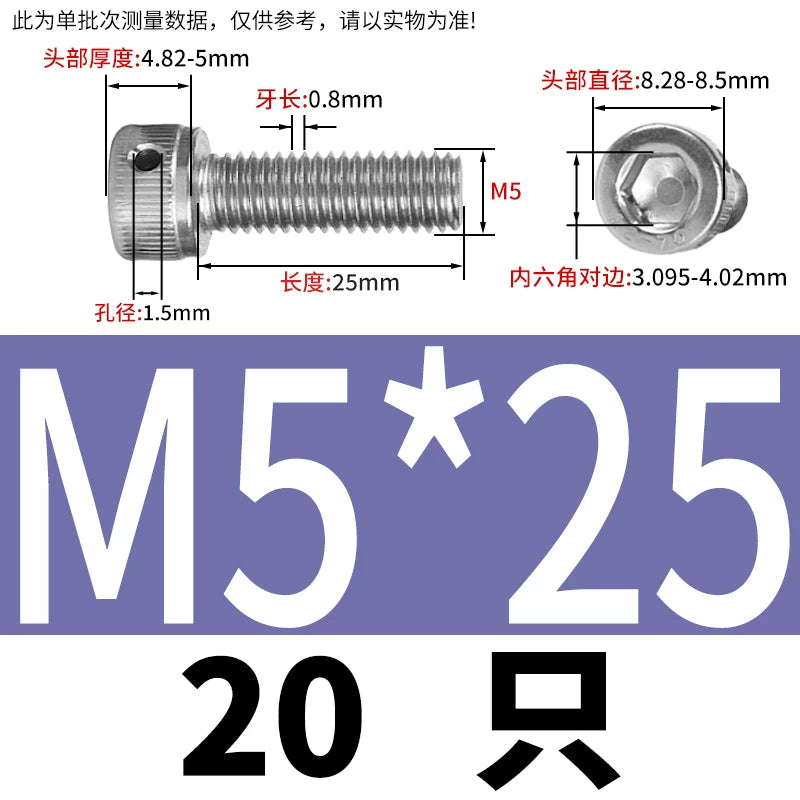 DIN912 Stainless Steel Lead Seal Screw Hex Head Side Hole Anti-Dislodge Fastener