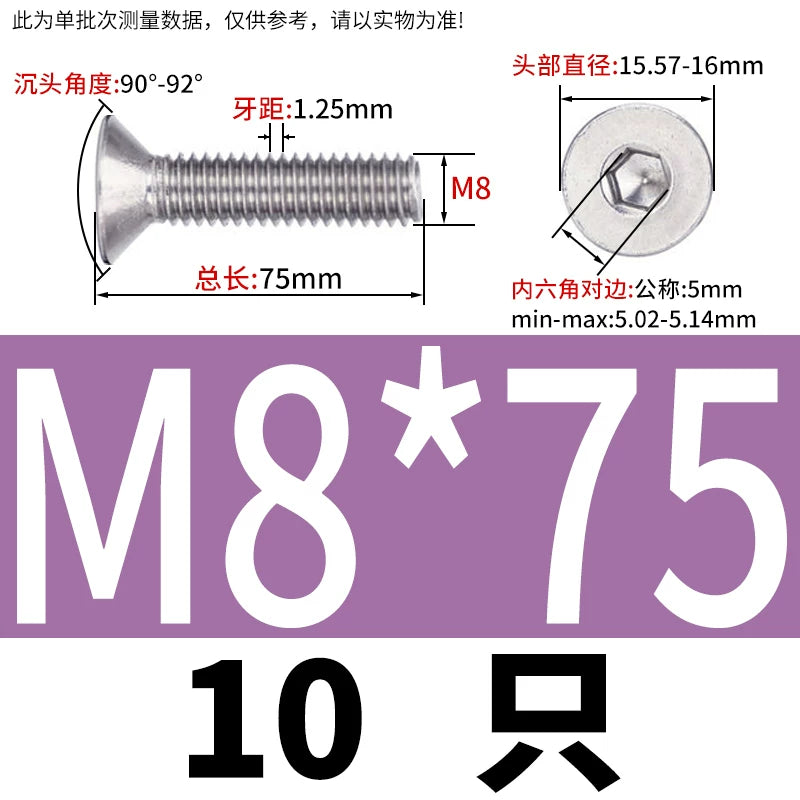 DIN7991/GB70.3 Screw M1.6-M12 304 Stainless Steel Countersunk Head Hexagon Flat Cup Precision Micro Screw
