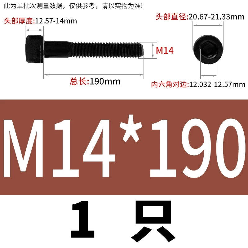 DIN912  M3-M16 12.9 Grade Hex Socket Machine Screw Cylinder Cup Head Super Long Half-Thread Screw