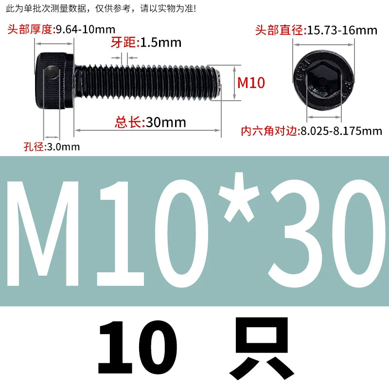 DIN912 12.9 Grade Screw Hex Socket Head Lead Seal Anti-Fall Screw with Safety Hole & Side Hole