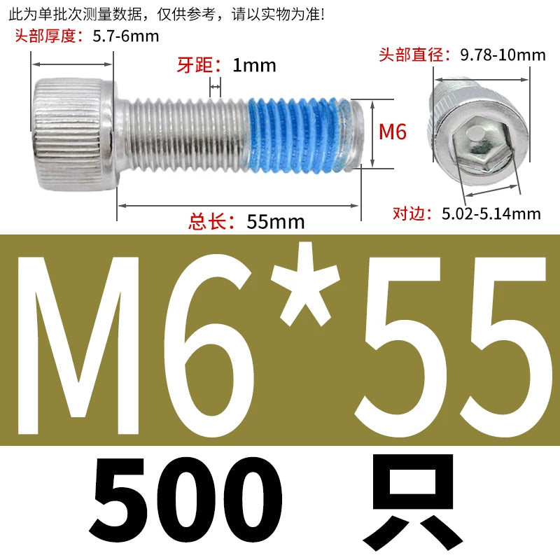 DIN912 Screw M1.4-M24  304 Stainless Steel Cup Head Hex Socket Coated Anti-Loose Bolt