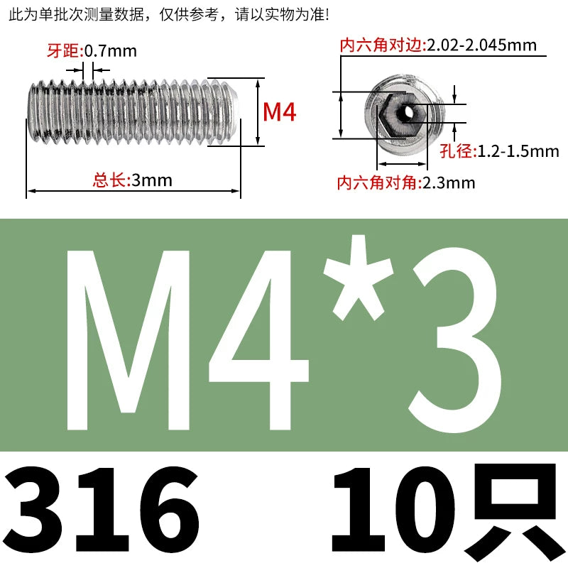 DIN913 Hex Socket Set Screw 304/316 Hollow Perforated Vacuum Exhaust Screw
