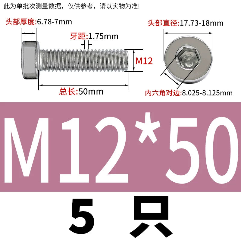 DIN7984 M2-M16 304/316 Stainless Steel Thin Head Allen Screw Low Head Flat Head Allen Bolt