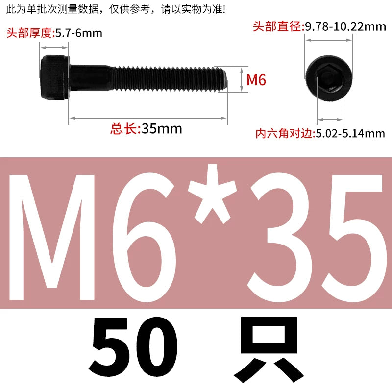 DIN912  M3-M16 12.9 Grade Hex Socket Machine Screw Cylinder Cup Head Super Long Half-Thread Screw